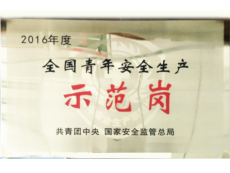 pg电子游戏(试玩)官方网站-APP下载