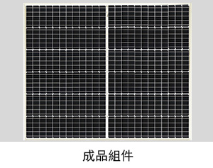 pg电子游戏(试玩)官方网站-APP下载
