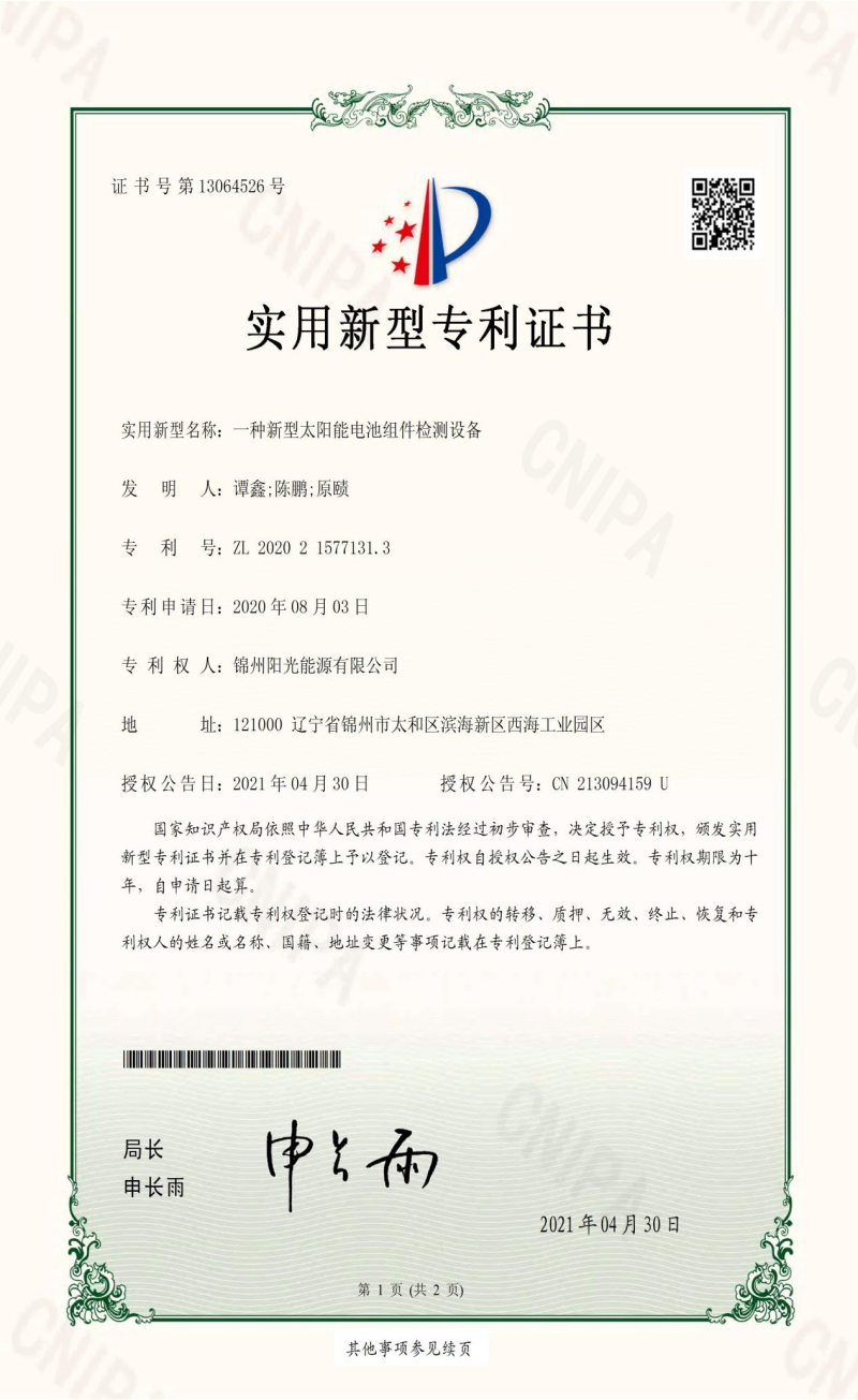 pg电子游戏(试玩)官方网站-APP下载