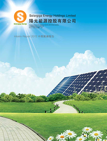 2012中期汇报