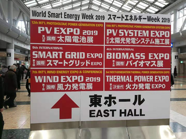锦州pg电子游戏携地契晶高效系列组件亮相