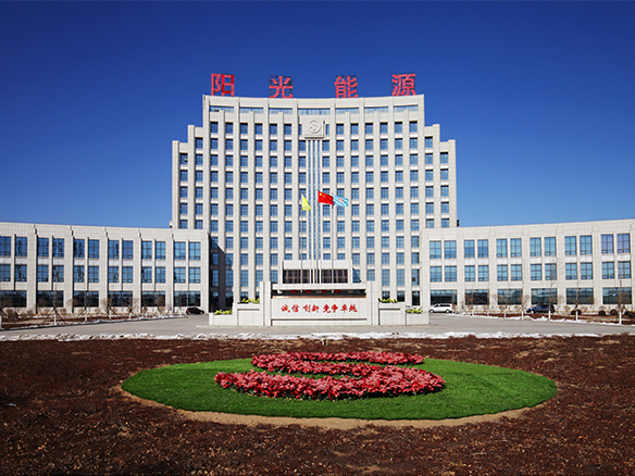 2019年8月27日，錦州陽光能源有限公司和錦州創惠新能源有限公司兩家企業初次被評為2019年遼寧省兩化融合治理體系貫標試點企業
