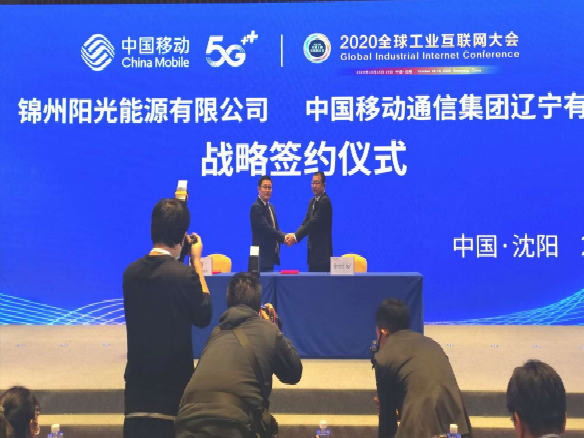 “5G+光伏”锦州pg电子游戏携手中国移动 打造首家全国商用示范项目