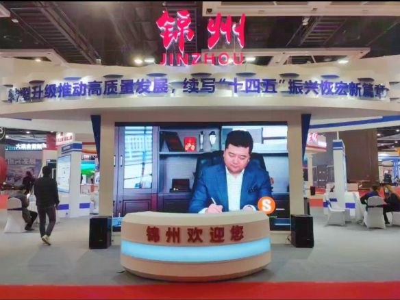 杰出纷呈|锦州pg电子游戏初次惊艳亮相2020“辽洽会”