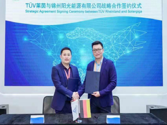 德国TüV莱茵与锦州pg电子游戏有限公司战术合作签约