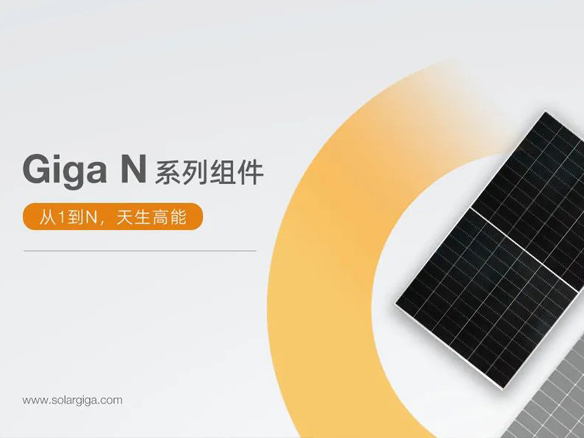 高光时刻 | 再添国字号名片! pg电子游戏荣获“国度知识产权优势企业”称号