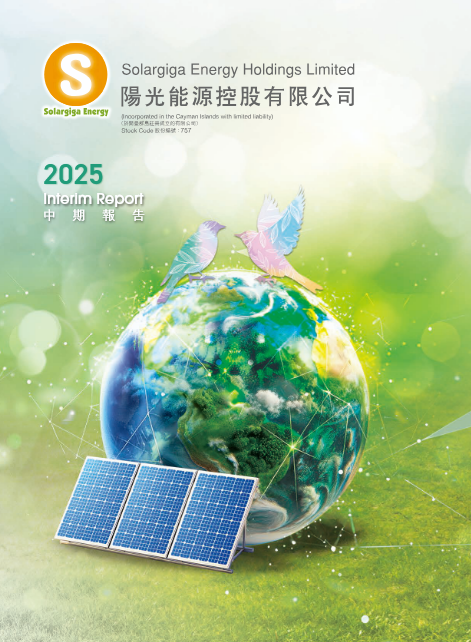 2025 中期汇报